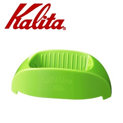 KALITA Caffe Uno隨身咖啡濾杯(青草綠) #04025