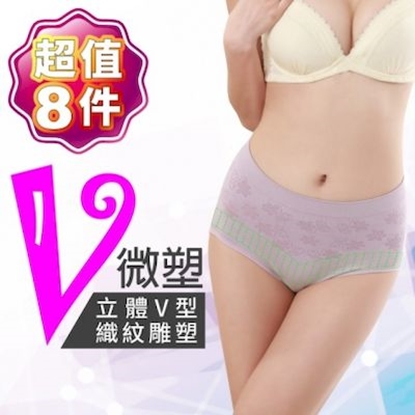 【JS嚴選】台灣製輕機能超細緹花無縫褲(L超值八件)