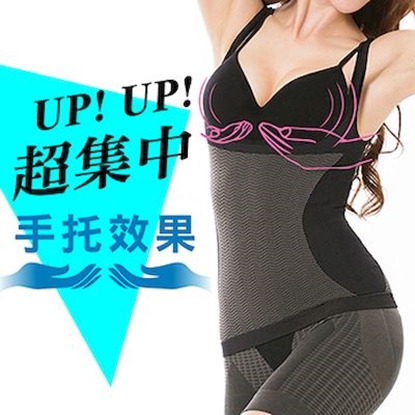 【JS嚴選】台灣製爆乳纖腰竹炭雙托美胸衣(竹炭托胸衣二件組)