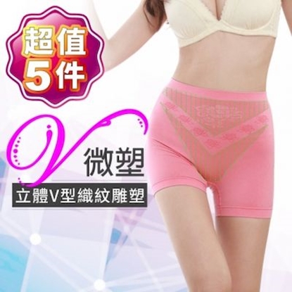 【JS嚴選】台灣製輕機能超細緹花無縫褲(L超值五件)-無