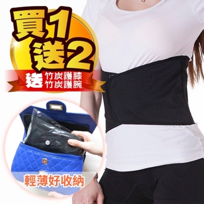 【JS嚴選】”輕薄隱形”調整型塑身束腹體雕護腰夾_L(774護腰帶送CC竹膝竹腕)