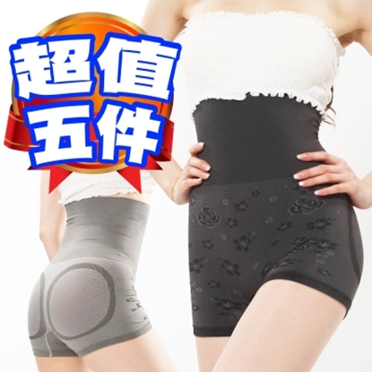 【JS嚴選】玫瑰雙層加壓超高腰束腹竹炭五分四角塑身褲(超值5件組)