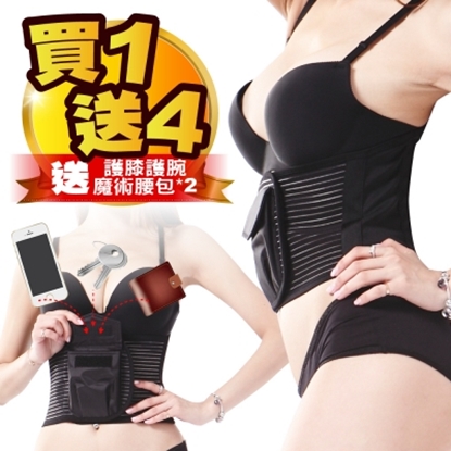 【JS嚴選】*口袋型*輕量化人體工學塑身束腹護腰帶(送魔術腰包*2+CC灰膝灰腕)