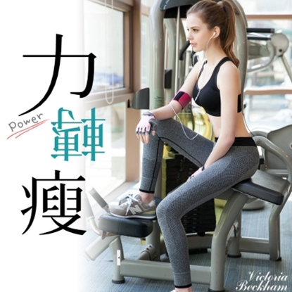 【JS嚴選】修身窈窕機能顯瘦運動健身瑜珈褲2件組_M