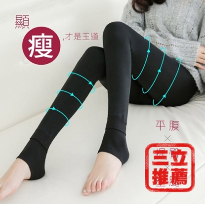 【JS嚴選】黃金絨刷毛九分踩腳褲襪超值五件組-美