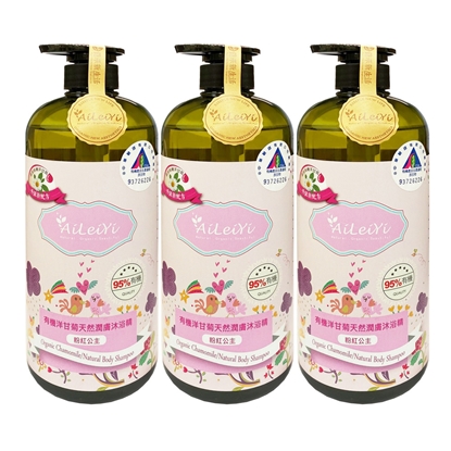 AiLeiYi洋甘菊潤膚沐浴精-粉紅公主1000ml(3瓶/組)