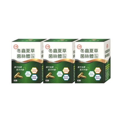 【台糖】冬蟲夏草菌絲體複方膠囊60粒(3盒/組)