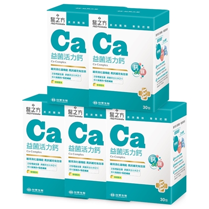 【台塑生醫】益菌活力鈣複方粉末(30入/盒 ) 5盒/組