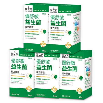 【台塑生醫】優舒敏益生菌複方膠囊(60錠/瓶) 5瓶/組