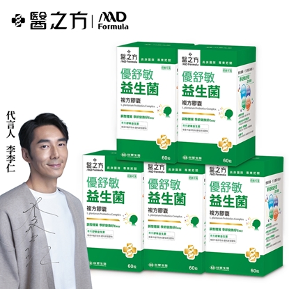 【台塑生醫】優舒敏益生菌複方膠囊(60錠/瓶) 5瓶/組