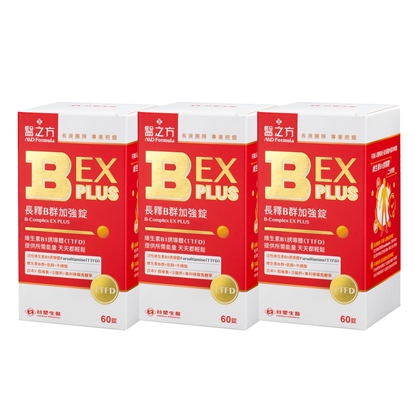【台塑生醫】B群EX PLUS加強錠(60錠/瓶)*3瓶