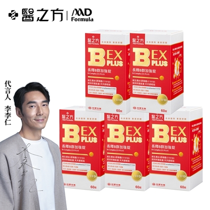 【台塑生醫】B群EX PLUS加強錠(60錠/瓶)*5瓶