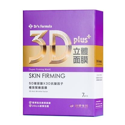 《台塑生醫》Dr’s Formula 3D立體極效緊緻面膜(7片裝)