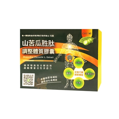 初冪山苦瓜胜肽調整體質膠囊(120粒/盒)