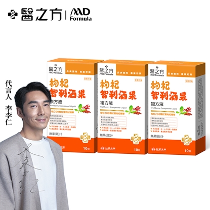 【台塑生醫】枸杞智利酒果複方液(10包/盒) 3盒/組