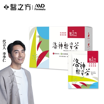 【台塑生醫】洛神輕姿茶(14包/盒)