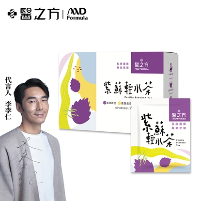 【台塑生醫】紫蘇輕水茶(14包/盒)