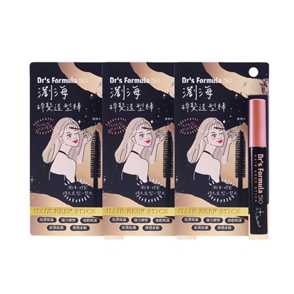 《台塑生醫》Dr's Formula 510瀏海造型棒10g*3入