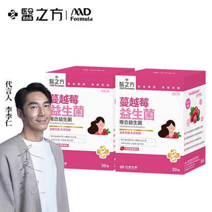 【台塑生醫】蔓越莓益生菌(30包/盒) 2盒/組