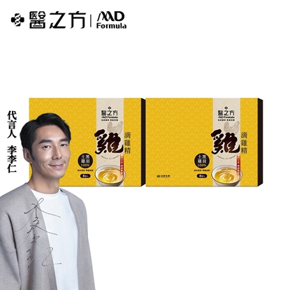 【台塑生醫】滴雞精(55ml*8包/盒) 2盒/組