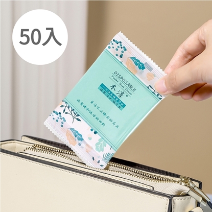 一次性馬桶坐墊紙-波浪款(50入/組)