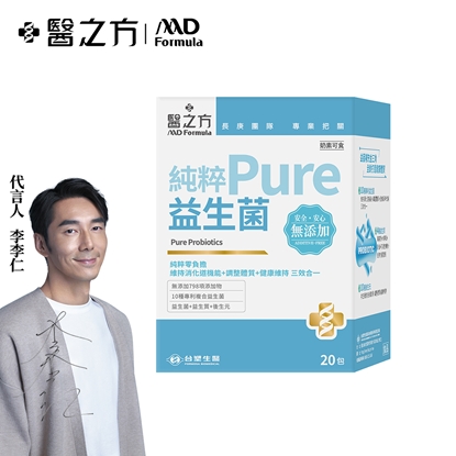 【台塑生醫】純粹益生菌(20包/盒)