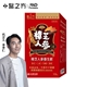 【台塑生醫】樟芝人參養生飲(10包/盒)