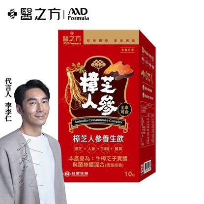 【台塑生醫】樟芝人參養生飲(10包/盒)