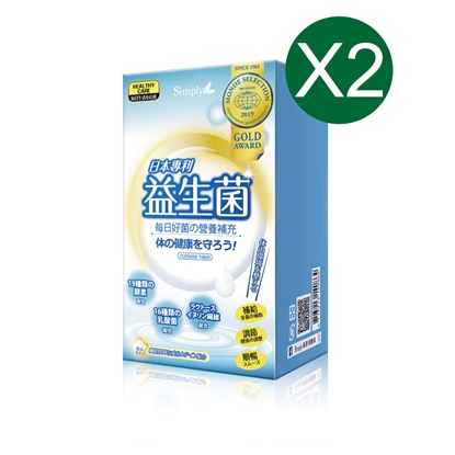 【Simply 新普利】日本專利益生菌30包/盒X2盒