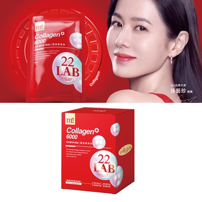 【M2美度】22 LAB超能膠原飲 膠原蛋白 8入/盒( 孫藝珍代言 女人我最大 小布老師推薦 鍾明軒推薦)