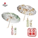 新改款【HIRONE】折疊涼感晴雨傘2入組-美