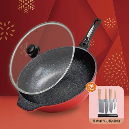 富貴限量版【義大利CUOCO】34cm鈦晶岩紅大寶 (送原木手作刀具5件組)限量售完不補-美