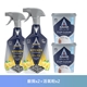 英國潔Astonish 廚房速效除油去漬4件組(茶漬除垢活氧粉*2+速效廚房去汙清潔劑*2)-美