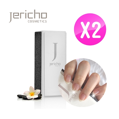 Jericho 奇蹟美甲拋光磚