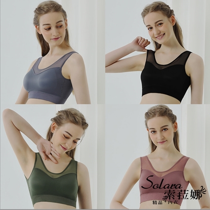 Solara敢動系列銀離子抗菌豐挺內衣3+1