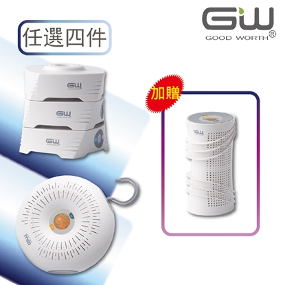 GW分離式除濕機任選四件組(不含還原座)★加贈旋風360★