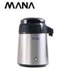 圖片 台灣製MANA 蒸餾水機 KW-189