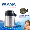 圖片 台灣製MANA 蒸餾水機 KW-189