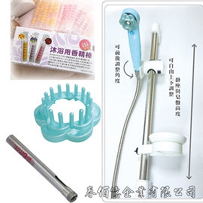 魔特萊衛浴馬卡龍旗艦組-加壓負離子蓮蓬頭X1+按摩梳X1+滑桿掛座白X1+軟管X1+香精棒X3贈6MM鑽頭X1