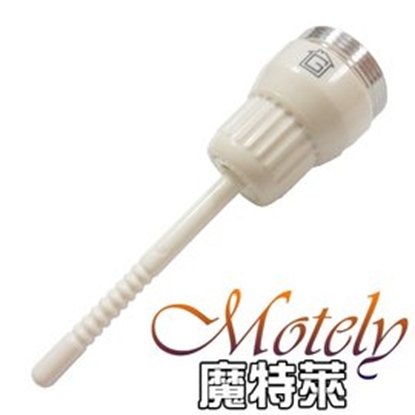 《魔特萊MOTELY》一指靈水龍頭觸控式節水省水閥〈2入〉73%省水