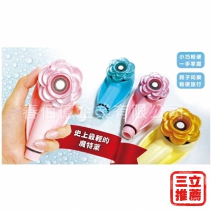 魔特萊 極輕花型增壓迷你蓮蓬頭BW-F1-電