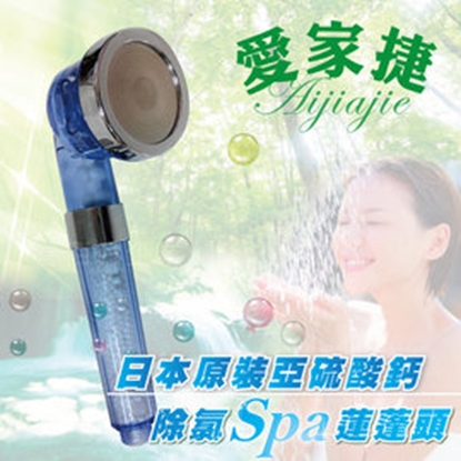 水摩爾-二代日本進口亞硫酸鈣除氯SPA省水蓮蓬頭(2入贈餘氯測試液) 非一般無認證礦石過濾球 除氯更升級 省水加壓 淨水蓮蓬頭