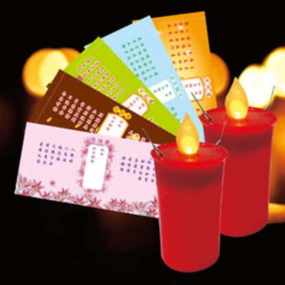 派樂擬真燭火水點燈 環保安全防水蠟燭燈(1對2入+祈福卡5張)中元普渡 點亮希望光明燈 佛堂客廳辦公開智慧文昌招桃花發財燈戶外清明祭祖