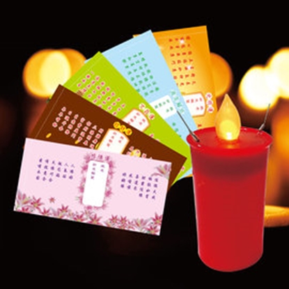 派樂擬真燭火水點燈 環保安全防水蠟燭燈(1支+祈福卡5張)中元普渡 點亮希望光明燈 佛堂客廳辦公開智慧文昌招桃花發財燈戶外清明祭祖