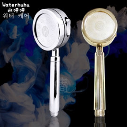 韓國熱銷 WATERHUHU水呼呼 三段增壓小分子水美肌水療蓮蓬頭 (細身金銀水噹噹款1支)省水加壓過濾潔淨 微細泡泡保濕花灑噴頭