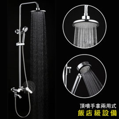 水摩爾 飯店級衛浴設備 6吋頂噴手拿兩用式淋浴柱(1組) 超大面板淋浴花灑 淋浴升降桿 銅製節水沐浴器