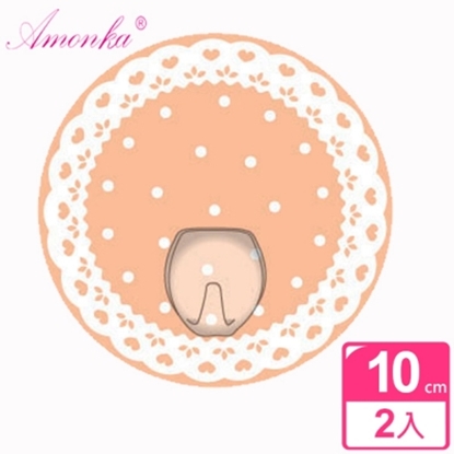 【AMONKA】3R神奇無痕掛勾(圓單勾)(蕾絲點點-奶油)2入