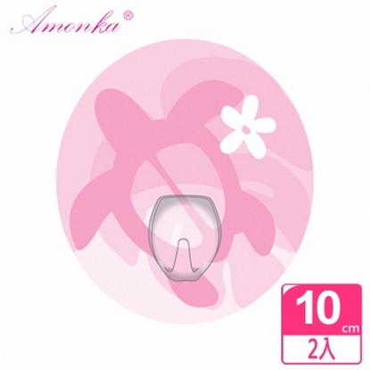 【AMONKA】3R神奇無痕掛勾(圓單勾)(可愛龜-粉色)2入