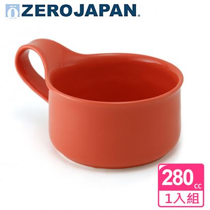 【ZERO JAPAN】造型湯杯280cc(蘿蔔紅)