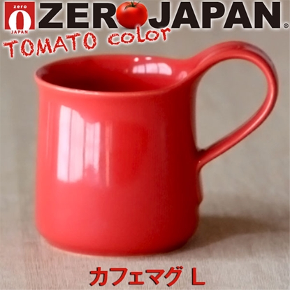 【ZERO JAPAN】造型馬克杯(大)300cc(蕃茄紅)